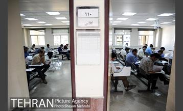 آزمون انتخاب یکصد کارشناس و متخصص شهرسازی و معماری 30