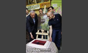 رونمایی از کتاب در گذری بر دروازه غار 38