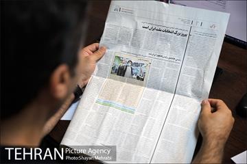 صبح روشن رئیسی 13