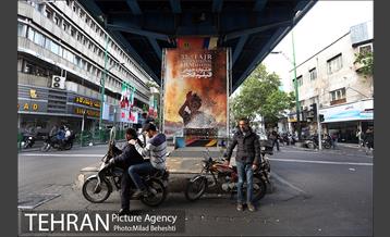 روز هشتم سی و هفتمین جشنواره جهانی فیلم فجر 20