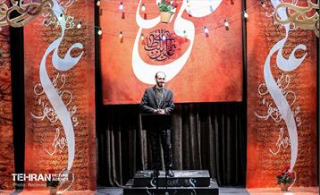 مراسم هشتمین «جایزه هنری غدیر» 13