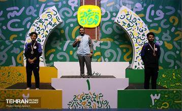 مسابقات شطرنج سومین دوره جام قهرمان شهر 20