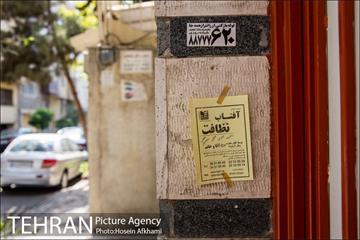 تبلیغات کوچک و بزرگ ، بلای جان نمای ساختمان ها‎ 17