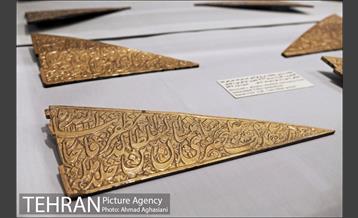 موزه آستان حضرت عبدالعظیم حسنی (ع) 34