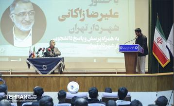 ویژه برنامه روز دانشجو 11