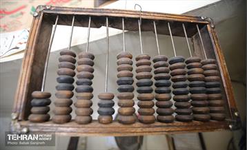 اینجا، همان دیروز 18