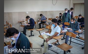 برگزاری آزمون استخدامی دستیار مدیران شهرداری  33