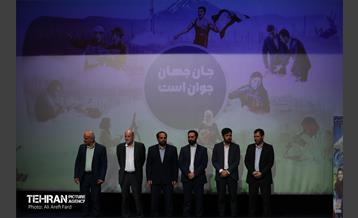 جشن جوانان برتر ایران 17