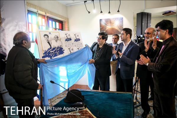 رونمایی از آوای ایران 12