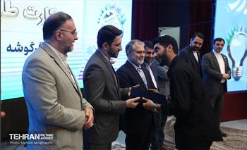 اختتامیه پنجمین رویداد بارش 30