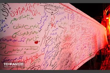 سومین دوره سوگواره آیینی «محرم‌شهر» 16