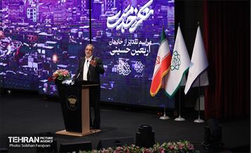 آیین شکر خدمت 39