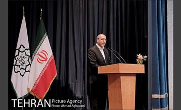 مراسم تودیع و معارفه معاونان شهرداری تهران 18