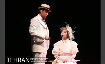 نمایش بازی یالتا‎ 6