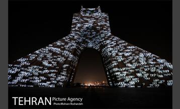 ویدیومپینگ اولین سالگرد درگذشتگان پرواز ۷۵۲ هواپیمایی اوکراین 6