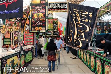 چهاردهمین نمایشگاه فرهنگی عطر سیب 20