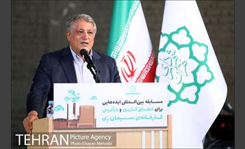 اختتامیه مسابقه باز آفرینی کارخانه سیمان ری 29