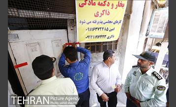 پلمپ پاساژ نا ایمن دراکولا 25