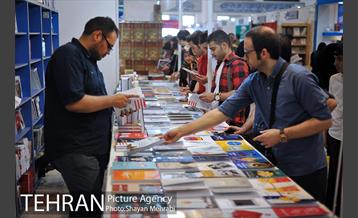 سی و یکمین نمایشگاه بین المللی کتاب بهران 4