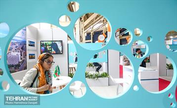 چهارمین روز نمایشگاه شهرهای خواهرخوانده و توانمندی های مدیریت شهری تهران -2