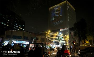 ویدئومپینگ سالروز شهادت سردار سلیمانی در ساختمان پلاسکو 5