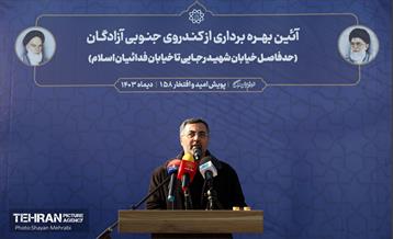 آیین بهره‌برداری از کندروی جنوبی آزادگان 33