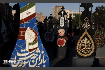 پنجمین رویداد نقاشی و خط نگاره های عاشورایی و جنگ رمضان 40