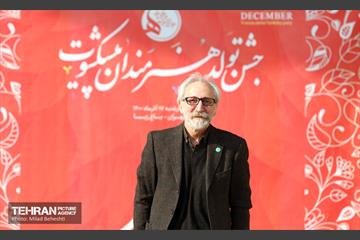 جشن تولد هنرمندان پیشکسوت متولد آذر‎‎ 13