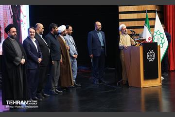 همایش ائمه جماعات مساجد تهران 2