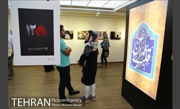 نخستین جایزه هنری قلب تهران 3