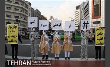 اجراهای خیابانی کمپین از خودمان شروع کنیم 8