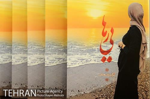 رونمایی از رمان رهایی 25