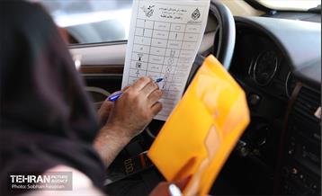 رالی خانوادگی پایتخت  26