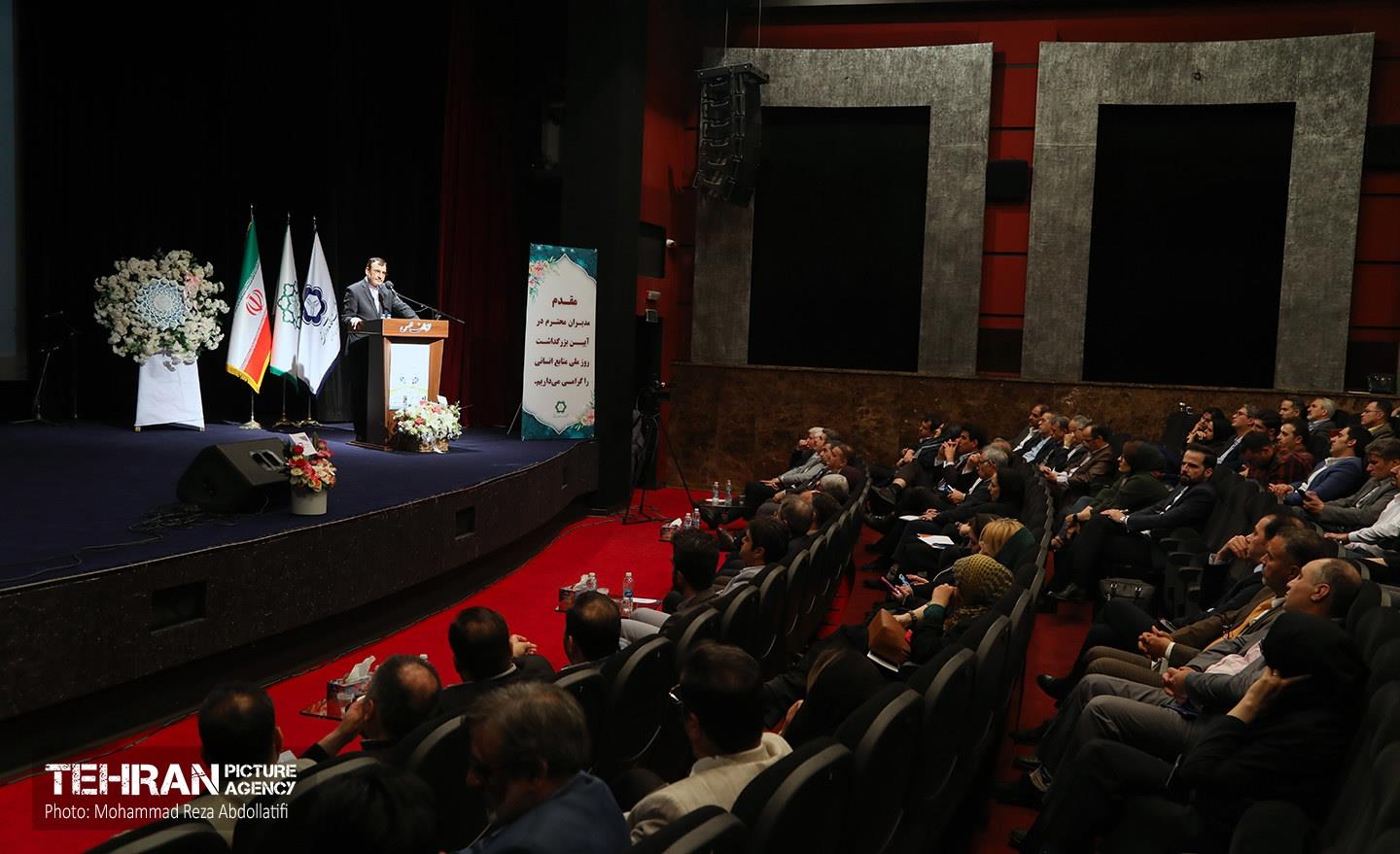 آیین بزرگداشت روز ملی منابع انسانی 22
