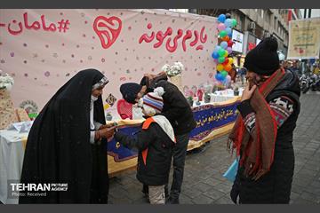 سالروز ولادت حضرت فاطمه(س) 2