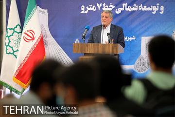 آغاز عملیات اجرایی احداث خط ۱۰ متروی تهران و پروژه توسعه جبهه شمالی خط ۷