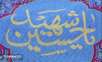 آیین تجلیل پیرغلامان و خادمان حسینی 4