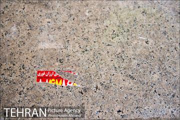 تبلیغات کوچک و بزرگ ، بلای جان نمای ساختمان ها‎ 13