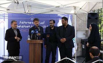 افتتاح ۲ بازار میوه و تره‌بار در تهران 18