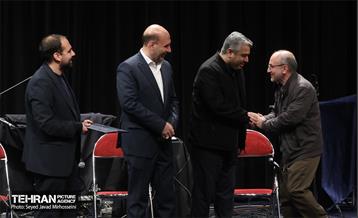 جشن شهرسازی 10