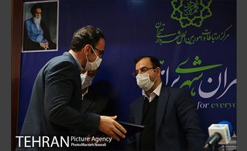 آیین اختتامیه طرح 100 کارشناس متخصص روابط عمومی 17