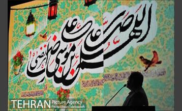 جشن میلاد حضرت علی بن موسی الرضا (ع) 24