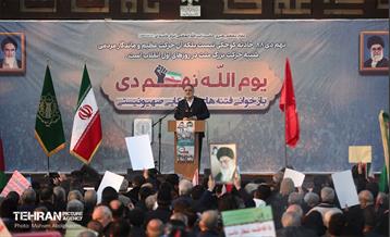 گرامیداشت حماسه ۹ دی در میدان امام حسین (ع) 2