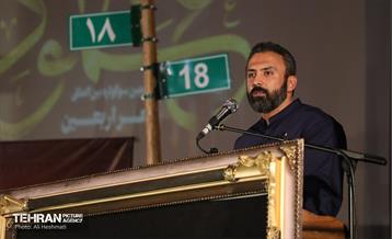 اختتامیه دومین سوگواره بین المللی شهر اربعین 12