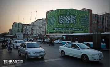 زندگی در تهران جاریست... 8