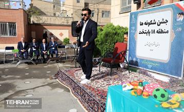 آغاز سال تحصیلی جدید در منطقه 18 30