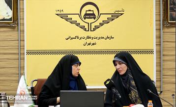 نشست هم‌اندیشی بانوان تاکسیران سرپرست خانوار 30
