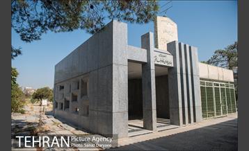 آرامگاه ابن‌بابویه‎ 12