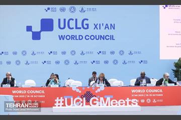 دومین روز مجمع جهانی اتحادیه شهرها و دولت‌های محلی (UCLG) 16