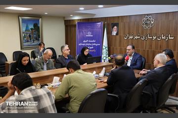 نشست خبری سازمان نوسازی شهر تهران 9